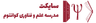 پنل مدرسه سایکت